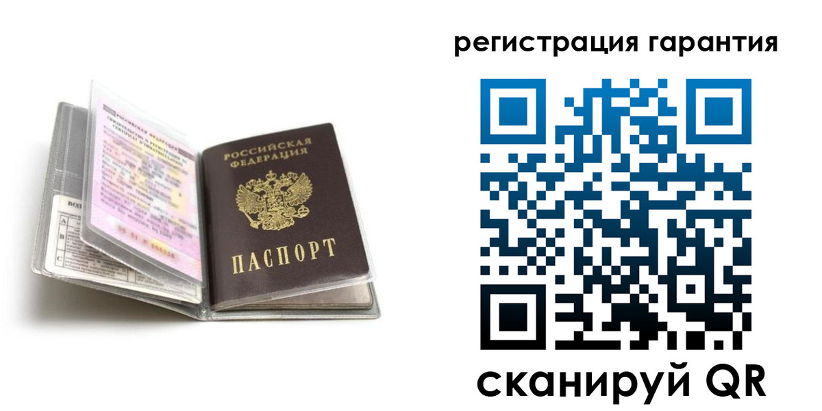 временная регистрация гарантия в Ардоне