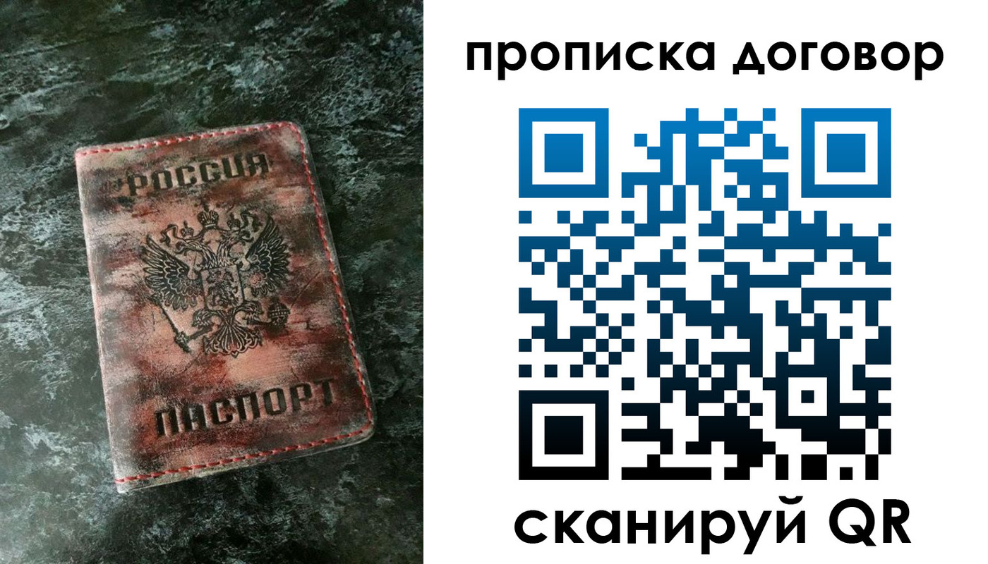 прописка для школы в Ардоне